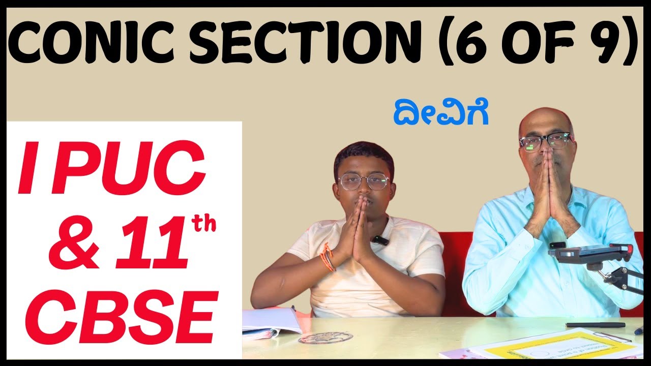 Conic Sections | 1st PUC & 11th CBSE Mathematics | Part 6 of 9