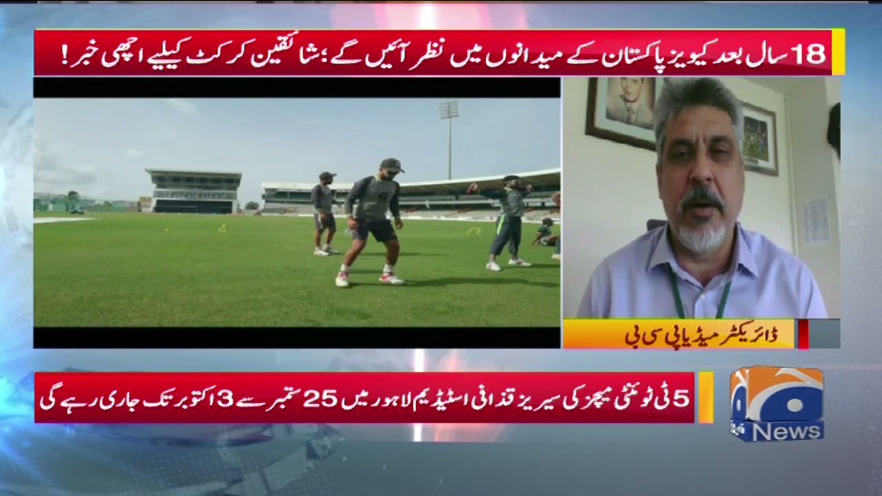 NZ to tour Pakistan for the first time in 18 years.