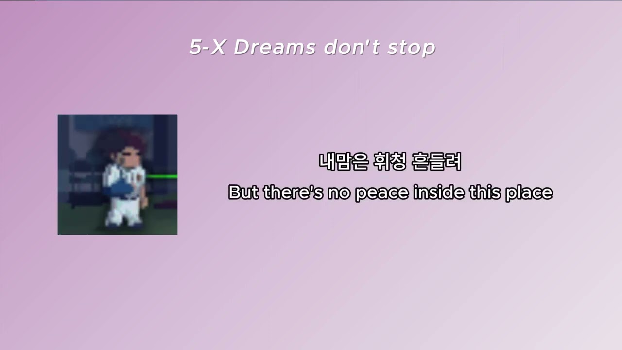 가사 있는 부분만 넣은 리듬닥터 Dreams don't stop