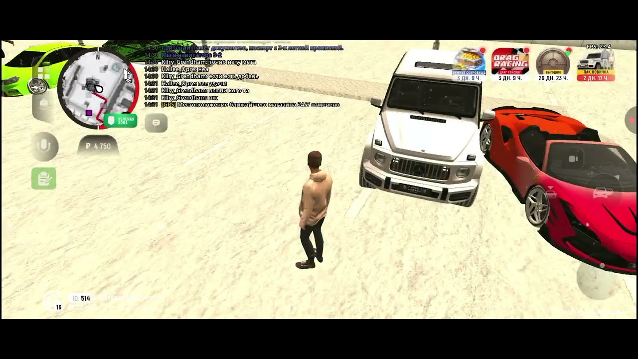 Играем в Grant mobile 1 часть