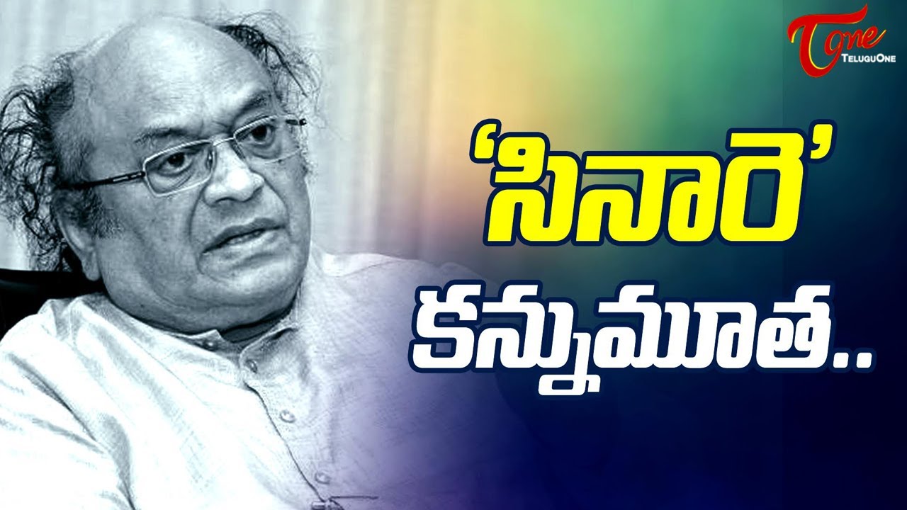 Legendary Poet Dr C Narayana Reddy Cinare Passes Away