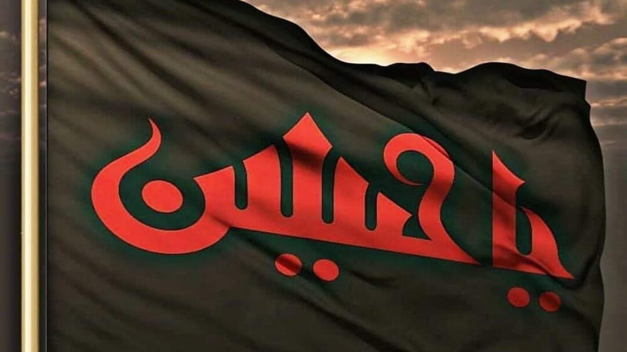 Ashrae Majalis || Zakera Sabika Haideri || Muharram 2
