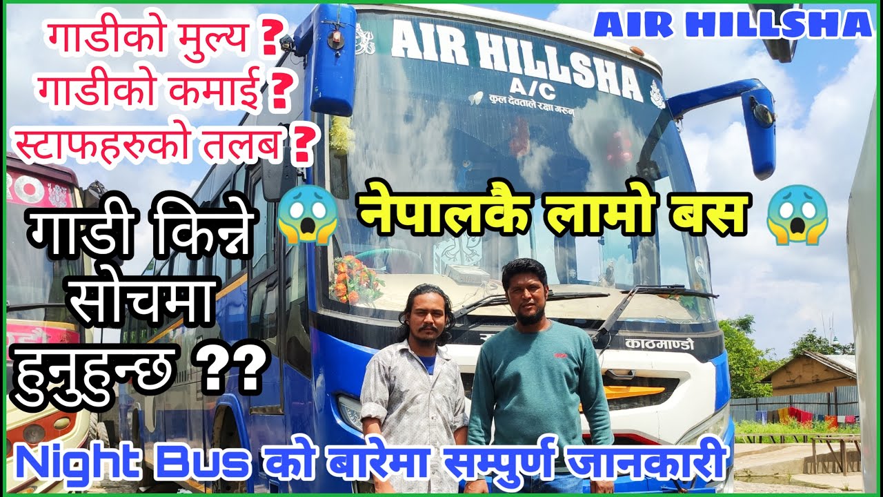 Air Hillsha Bus Review | Surkhet To Kathmandu Air Suspension Bus | Zunge Daai