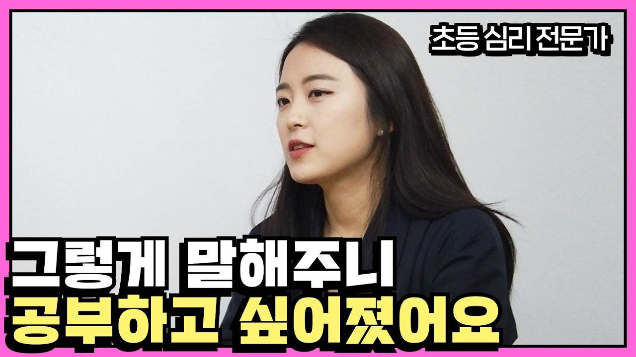 공부에 자신감을 심어주는 엄마의 똑똑한 대화법