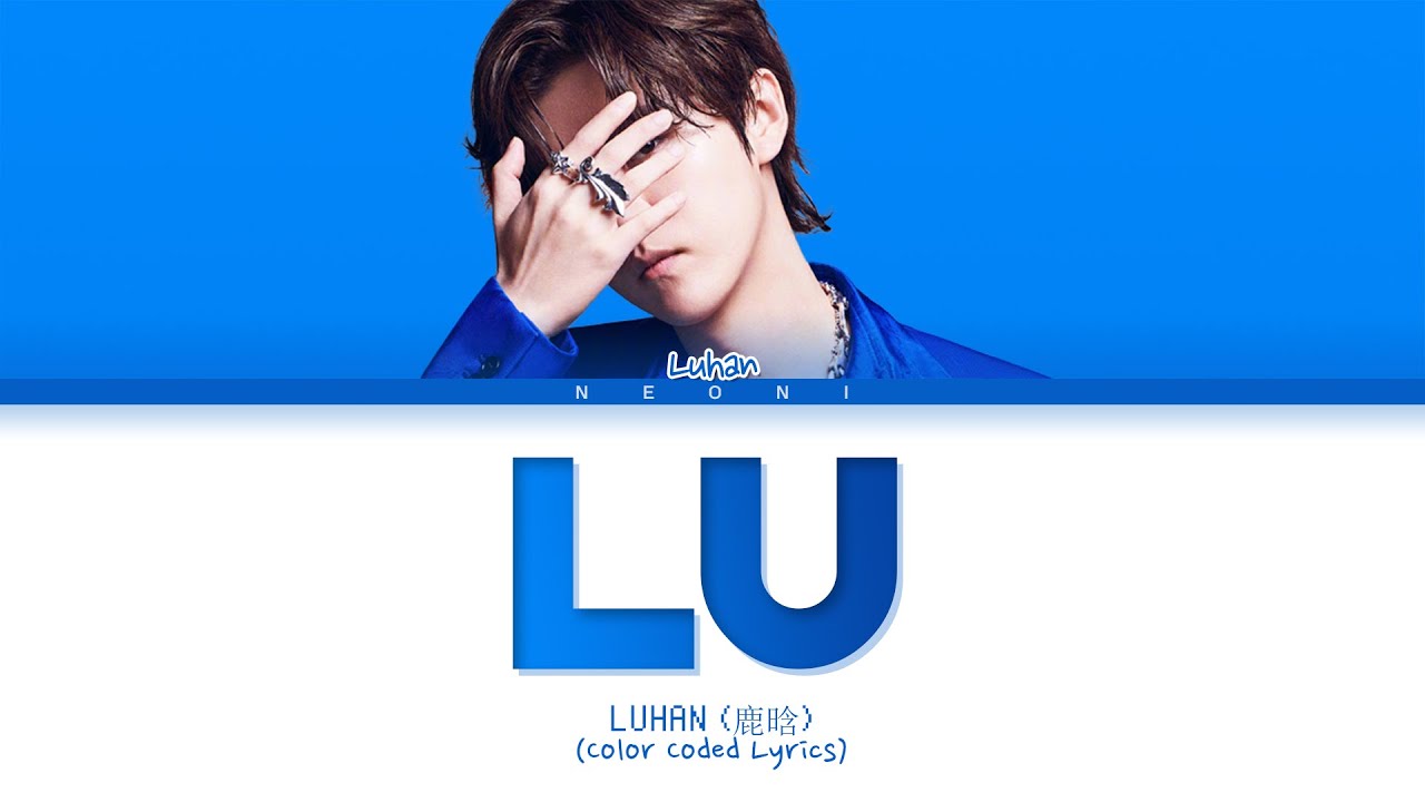 LuHan (鹿晗) 