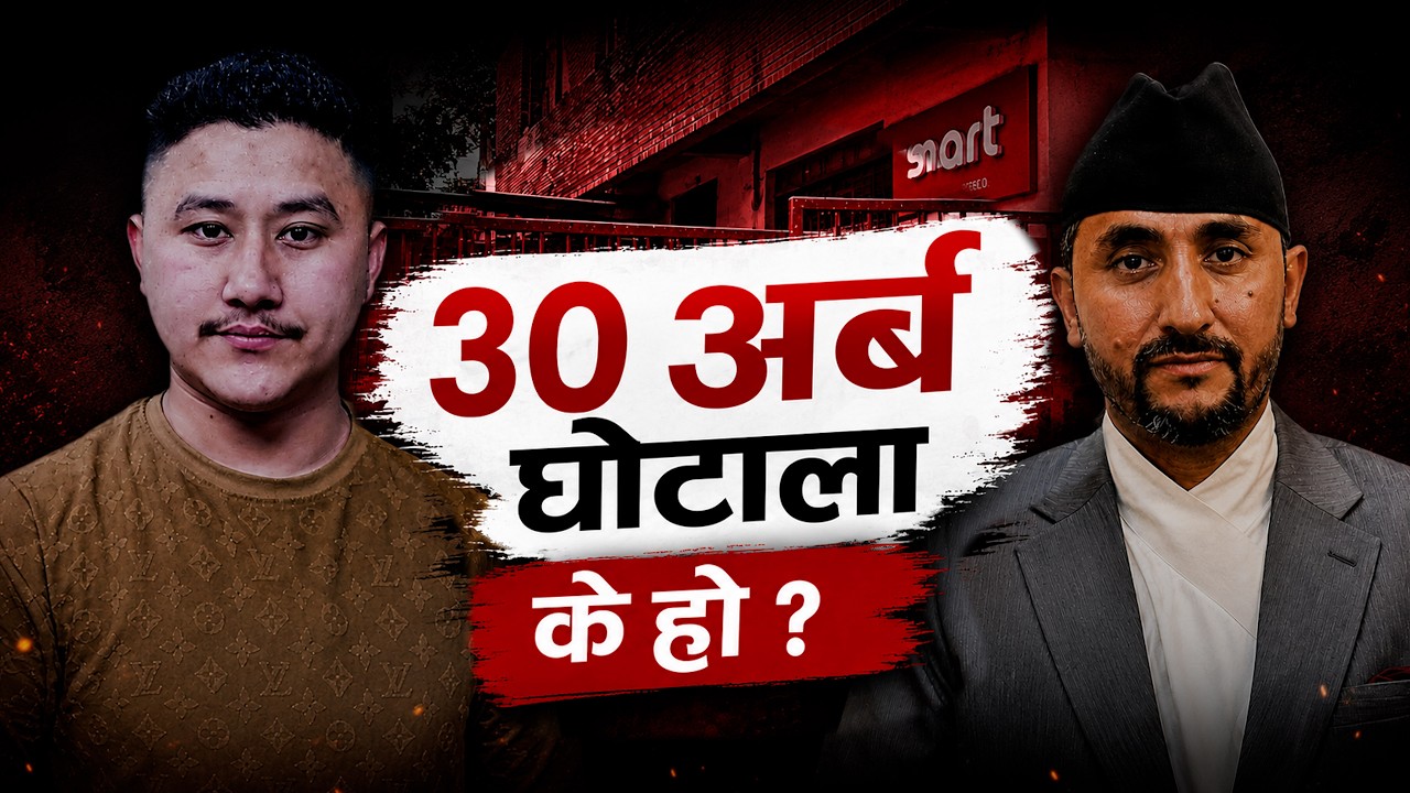 Jagdish Kharel Controversy | Smart Ncell Scam Full Story