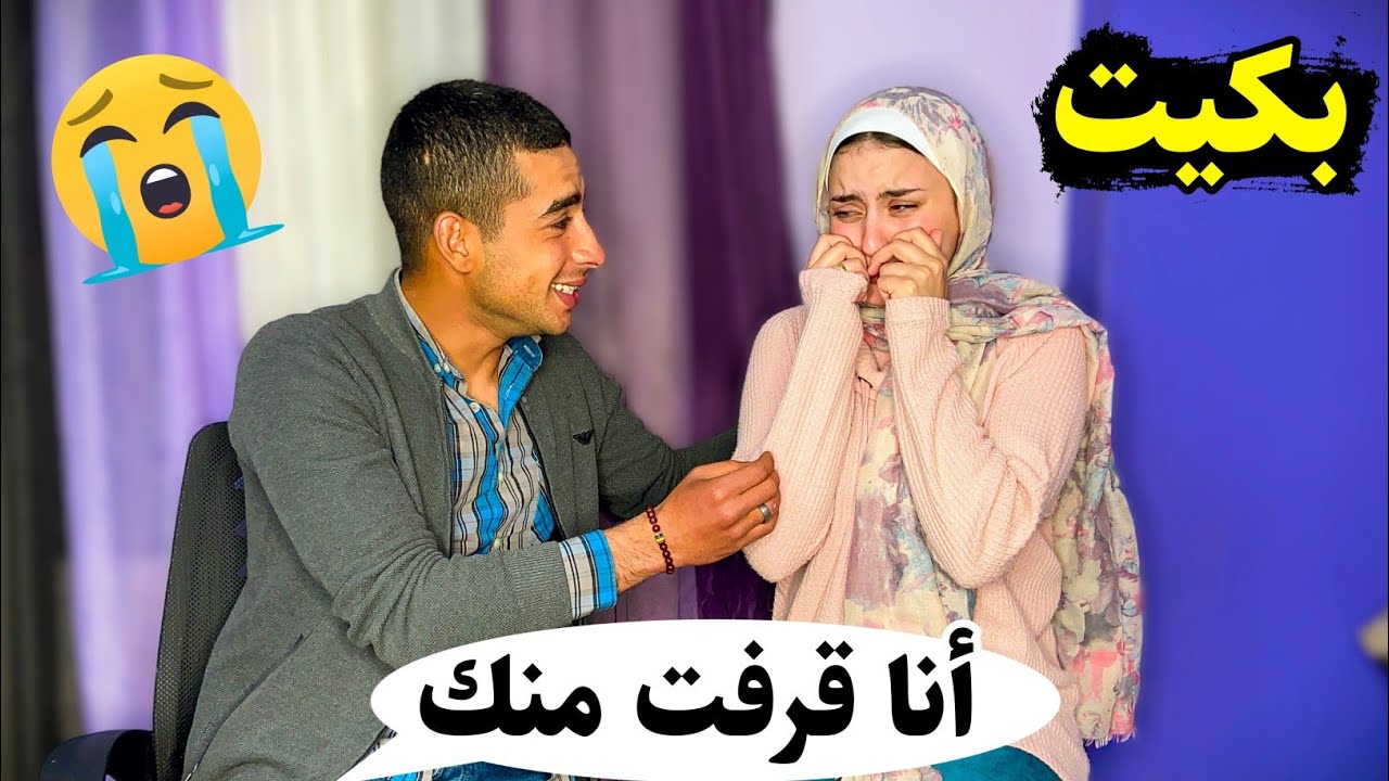 مقلب الاستفزاز في علياء | أخدت حقي و شتمتها (بكيتها 😭) خرجت عن شعورها🥲