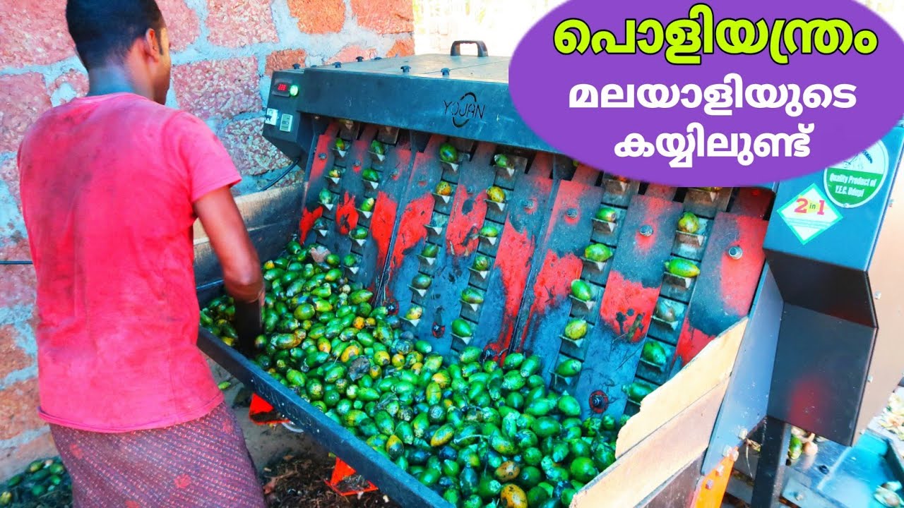അടക്ക ഉരിക്കുന്ന വിവിധതരം യന്ത്രങ്ങൾ മലയാളിയുടെ കയ്യിലുണ്ട് | fz rover | malayalam