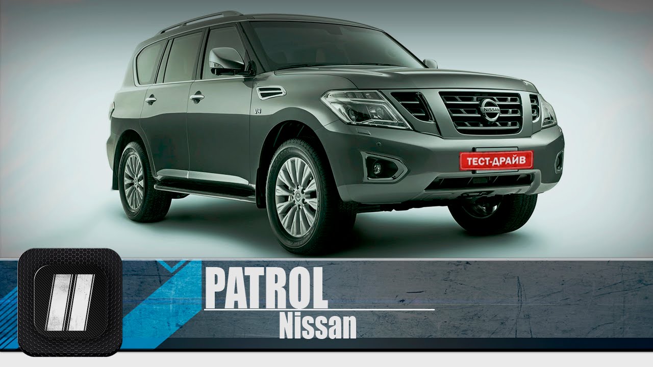 Nissan Patrol 2014 