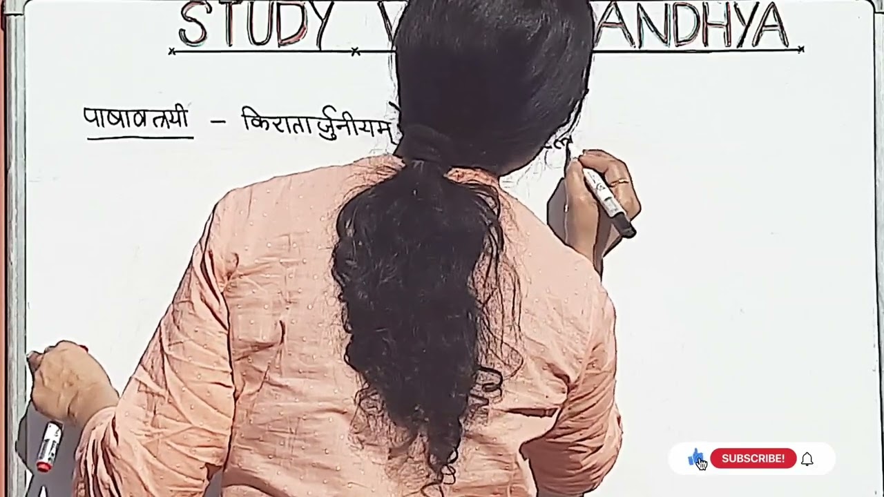 गद्यत्रयी,   पाषाणत्रयी, पुरुषार्थत्रयी, गुणत्रयी रचनाएं और रचनाकार