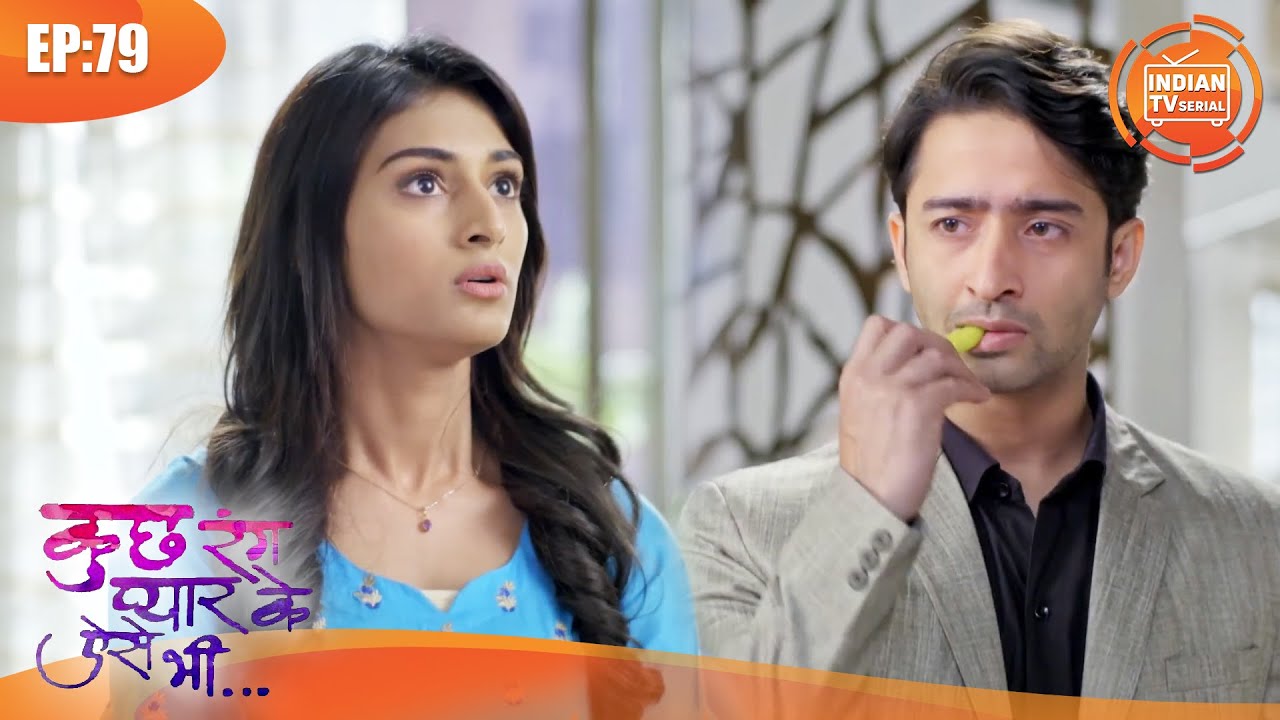 देव ने खायी सोनाक्षी के लिए मिर्ची | Kuch Rang Pyar Ke Aise Bhi | Episode - 79 | Indian Tv Serial