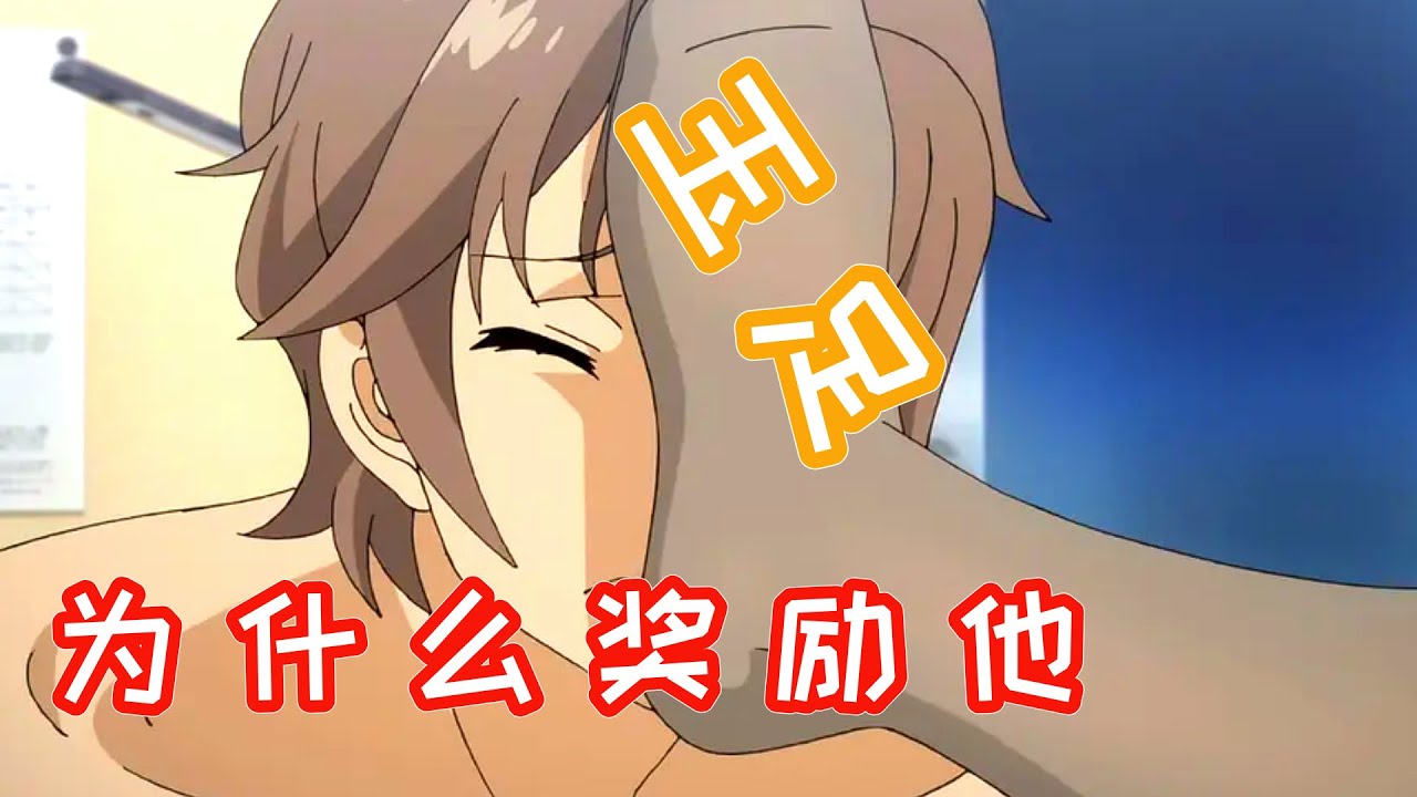 一口氣看完！【青春期猪头少年不做兔女郎学姐的梦】：最好的麻衣學姐永遠支持！