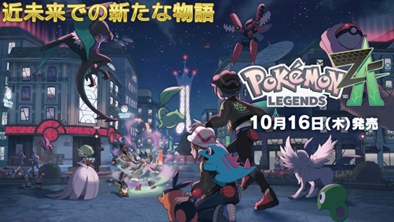 【ポケモンレジェンズZA】ヒトカゲ色違い　一転狙い！【#11】