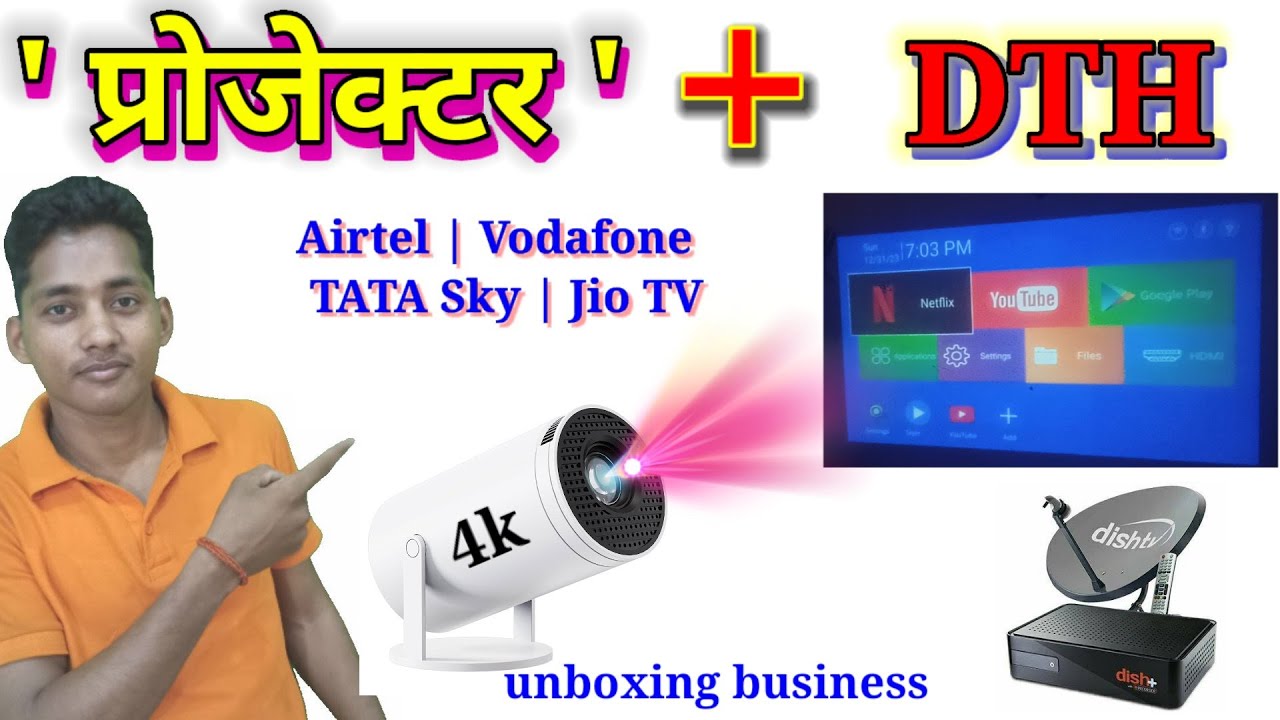4K पोर्टेबल प्रोजेक्टर को DTH से कैसे जोड़ें? | Airtel, Tata Sky, Dish TV, Jio TV Setup Live Demo”