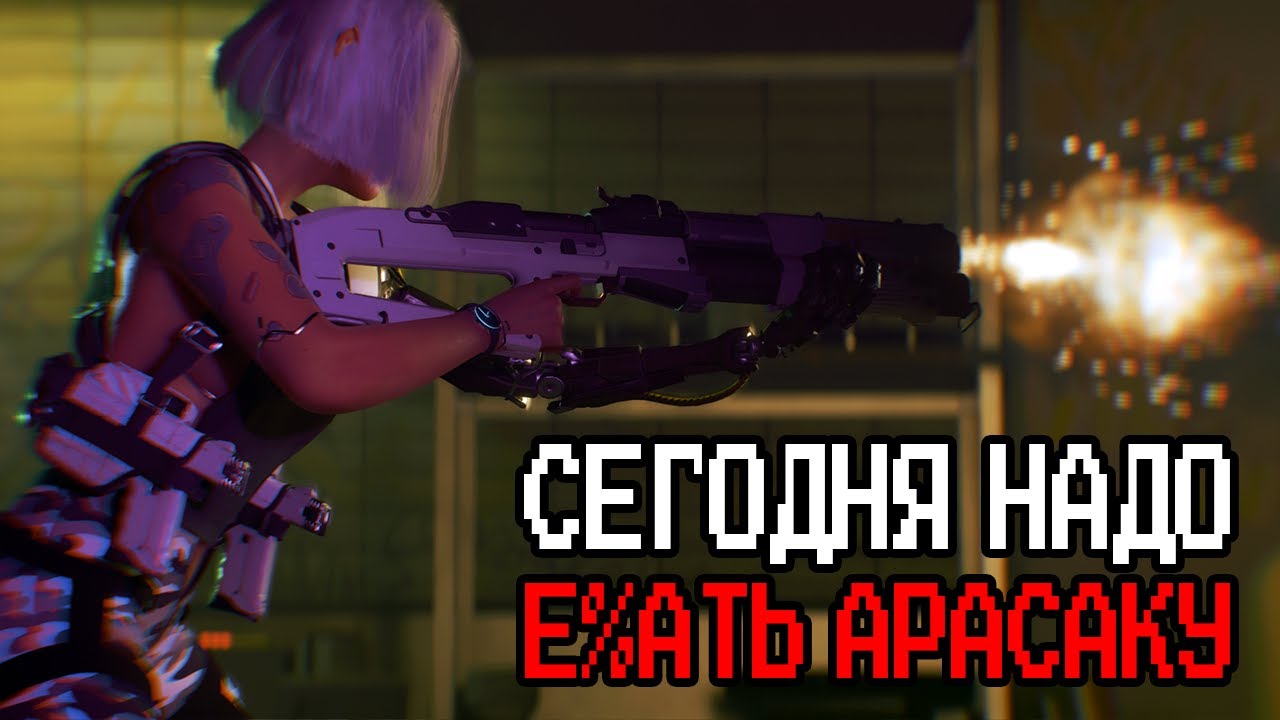 ДУШНОЕ прохождение Cyberpunk 2077: часть 49 - Такемура, жди | отыгрыш и погружение