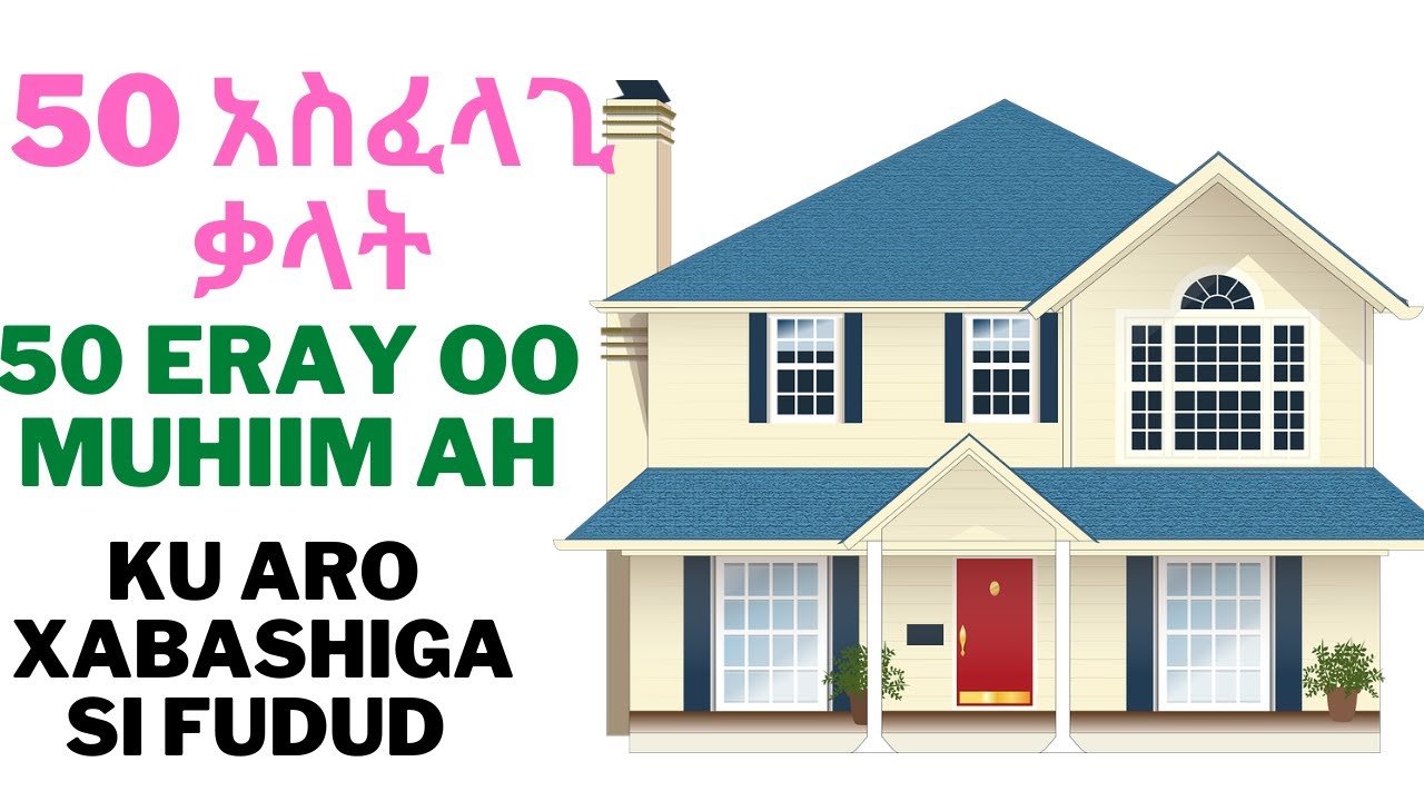 50 ERAY OO MUHIIM AH | KU BARO AF AMXAARI GURIGA IYO WAXYAABAHA LAGA HELO |