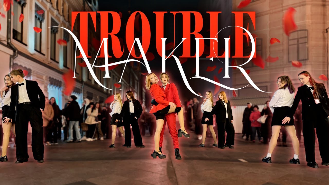 [KPOP IN PUBLIC | ONE TAKE]TROUBLE MAKER(트러블 메이커)-TROUBLE MAKER(MAMA VER.)dance cover by eclipse cd