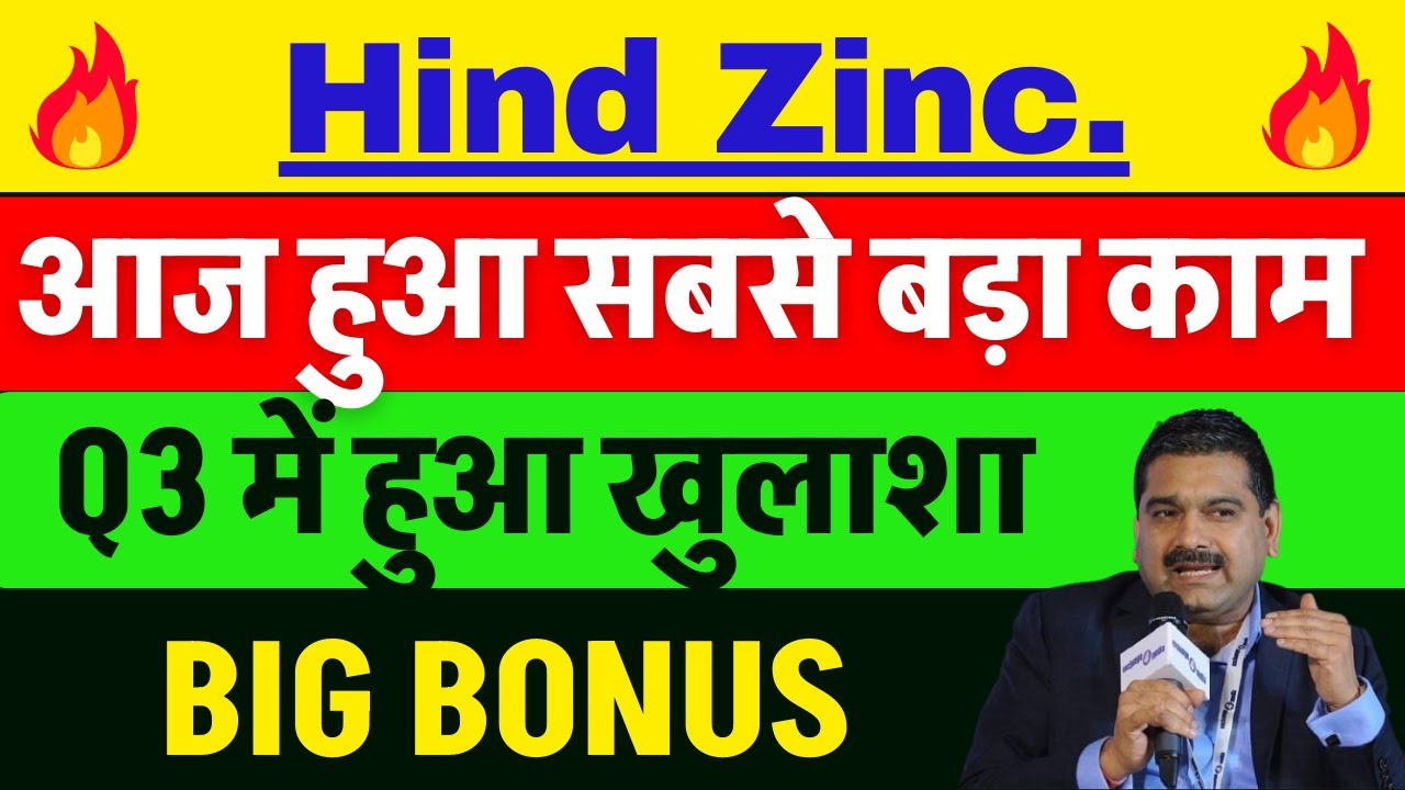 HINDUSTAN ZINC का धमाका 🔴 HINDUSTAN ZINC SHARE NEWS TODAY 🔴HINDUSTAN ZINC SHARE NEWS 🔴HINDUSTAN ZINC