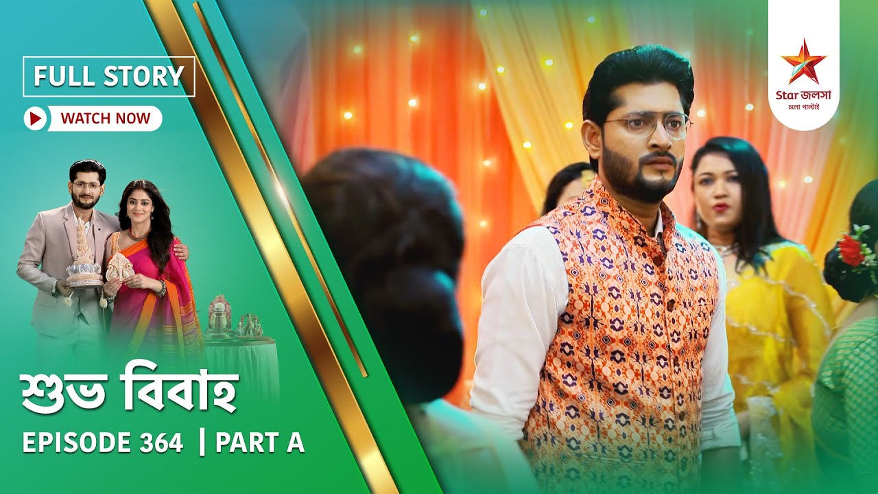 Full Story | Shubho Bibaho | Episode 364 | Part A