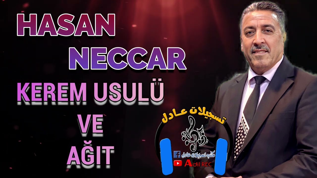 حسن نجار - كرم اوصلى - سزلماغ - 1994