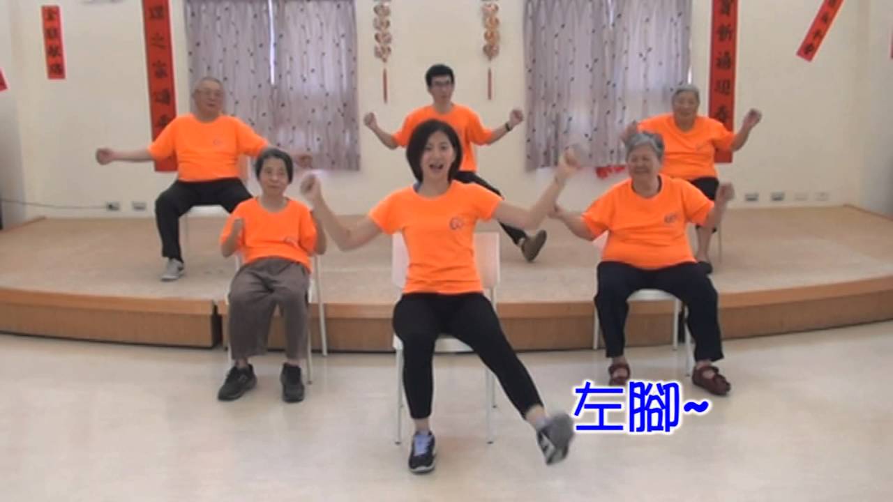 【健康搖擺 舞所不能】屏基護理之家組
