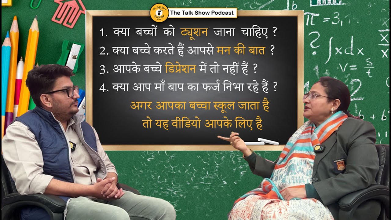 Podcast with Navneet Pachauri Mam (principal TMS Barmer) @TheModernSchoolBarmer School Life