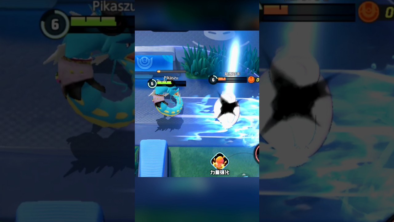 Gyarados but made in China 🌊 Pok&eacute;mon Unite