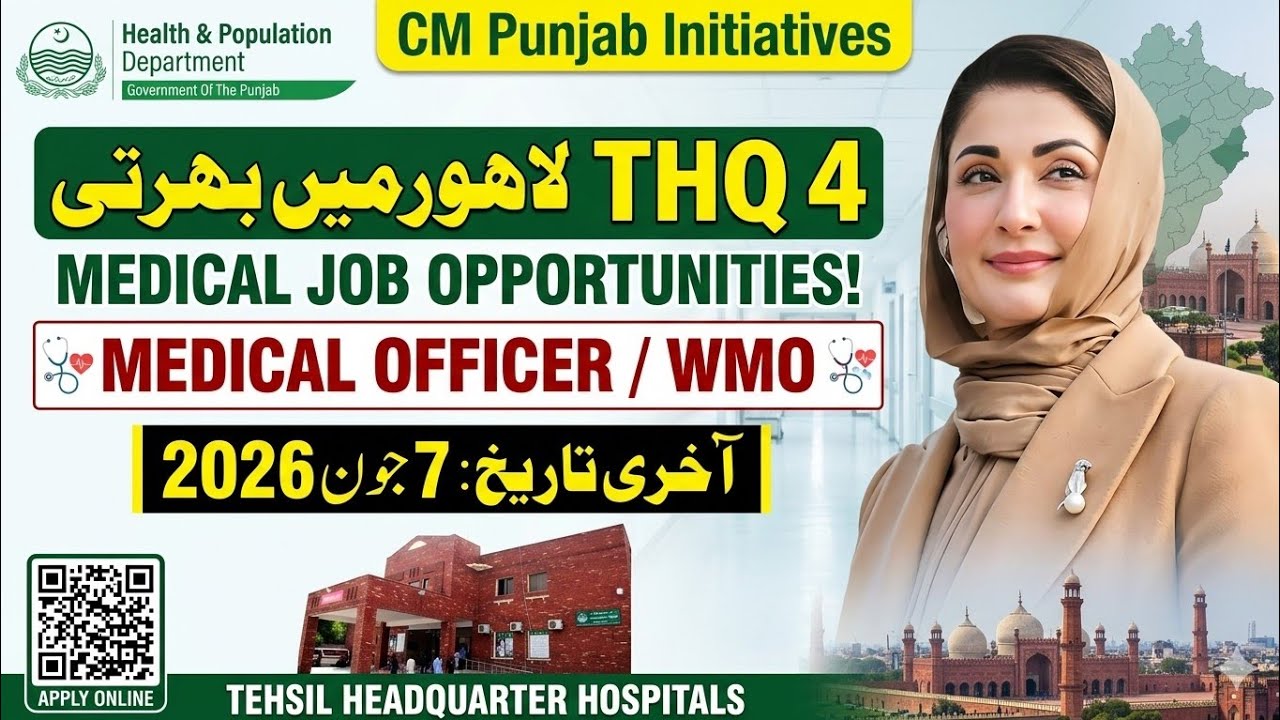 Medical Officer Jobs in 4 THQs Lahore 2026 🏥 Punjab Health Department Jobs | How to Apply Online
