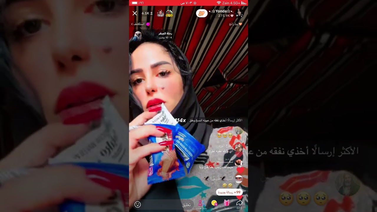 اتخاربو هية وبشيشين  😂عين👀 الحارة باردة 🧿#اشتراك_بالقناة #اكسبلور #ضحك