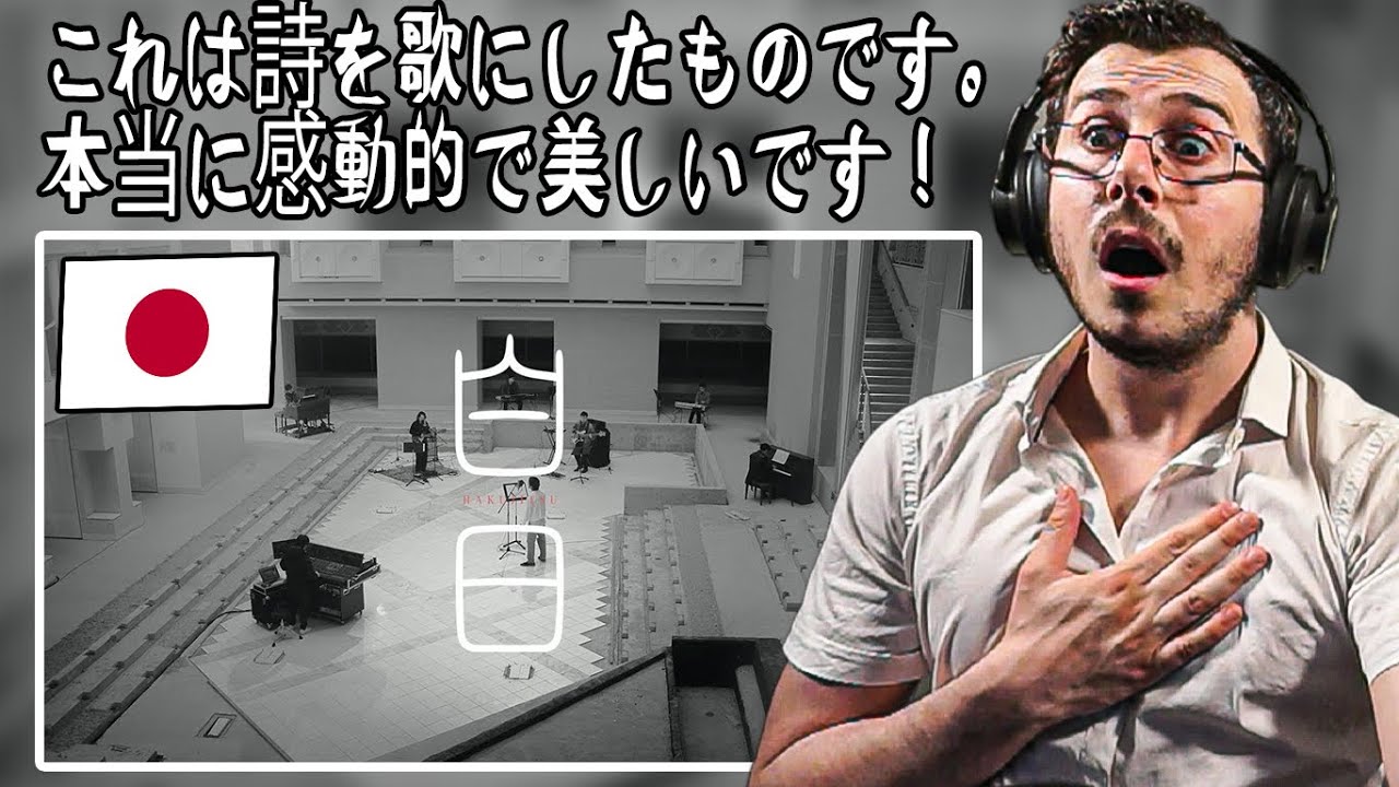 King Gnu - 白日  (Hakujitsu) 🇯🇵 Reaction