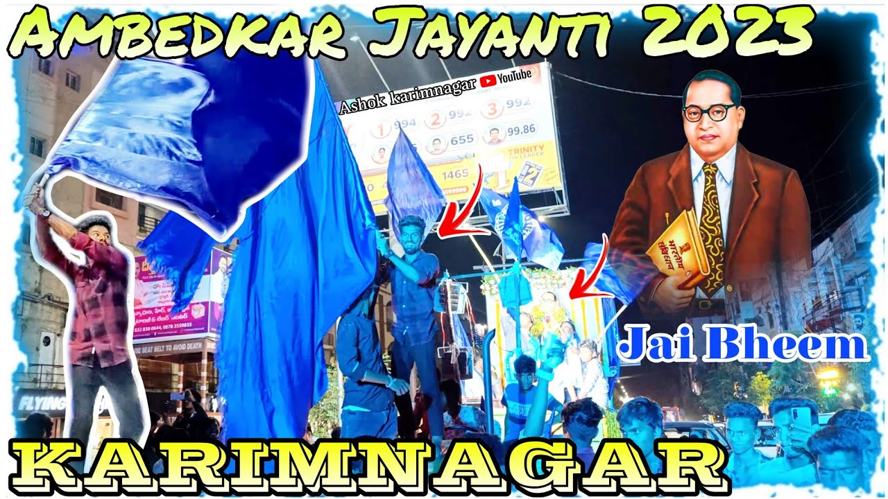 KARIMNAGAR_Ambedkar jayanti 2023 Rally Karimnagar 