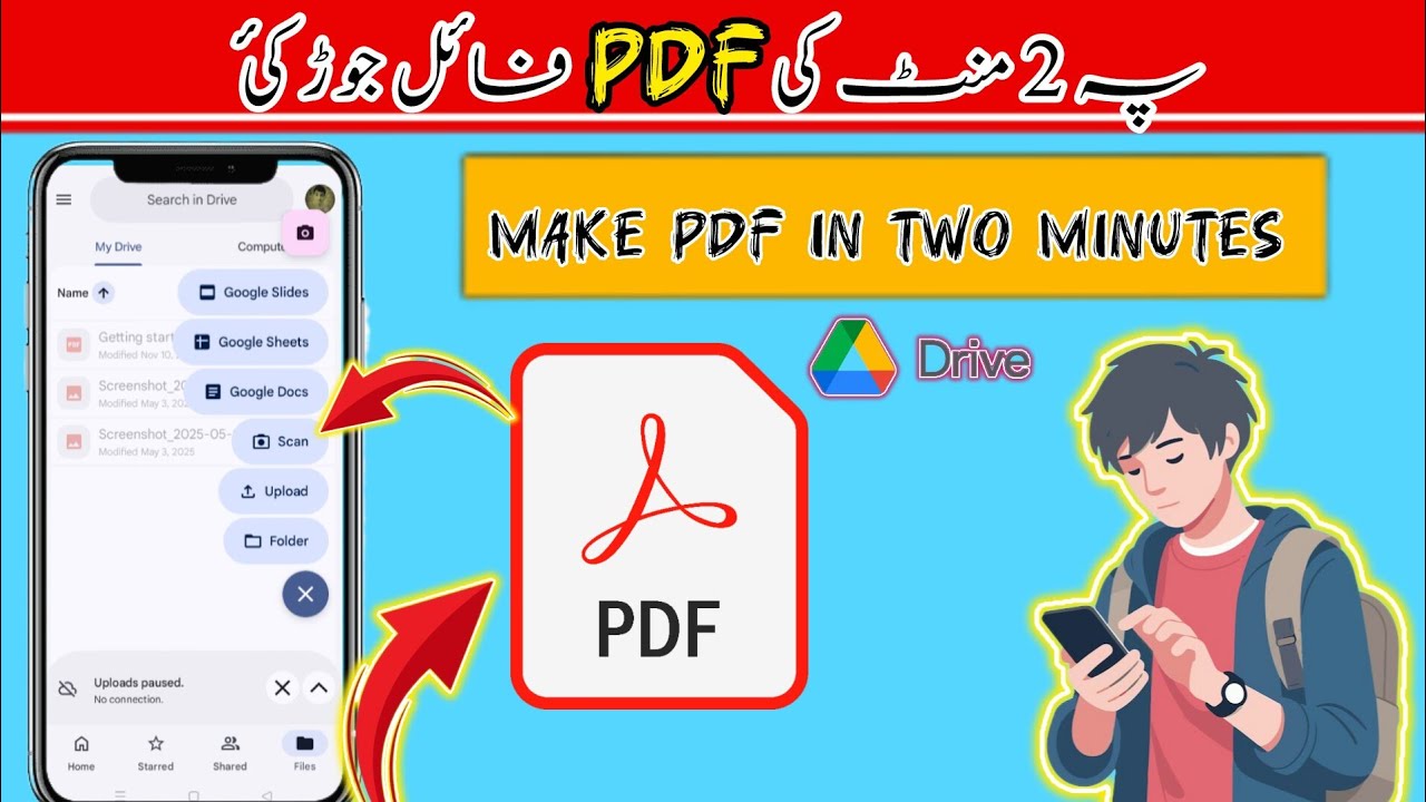 په موبایل کې په ۲ منټو کې PDF جوړ کړئ | How to Make PDF on Mobile | #pdf | #urmartechzone 