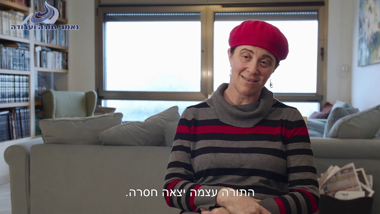 מה היהדות אומרת על שוויון בין נשים לגברים? - הרבנית ד