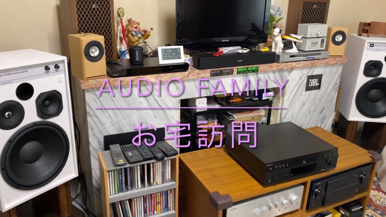 オーディオファミリーお宅訪問🏠 JBL 4312G Ghost Edition がお嫁に行きました！👰🏻‍♀️💍