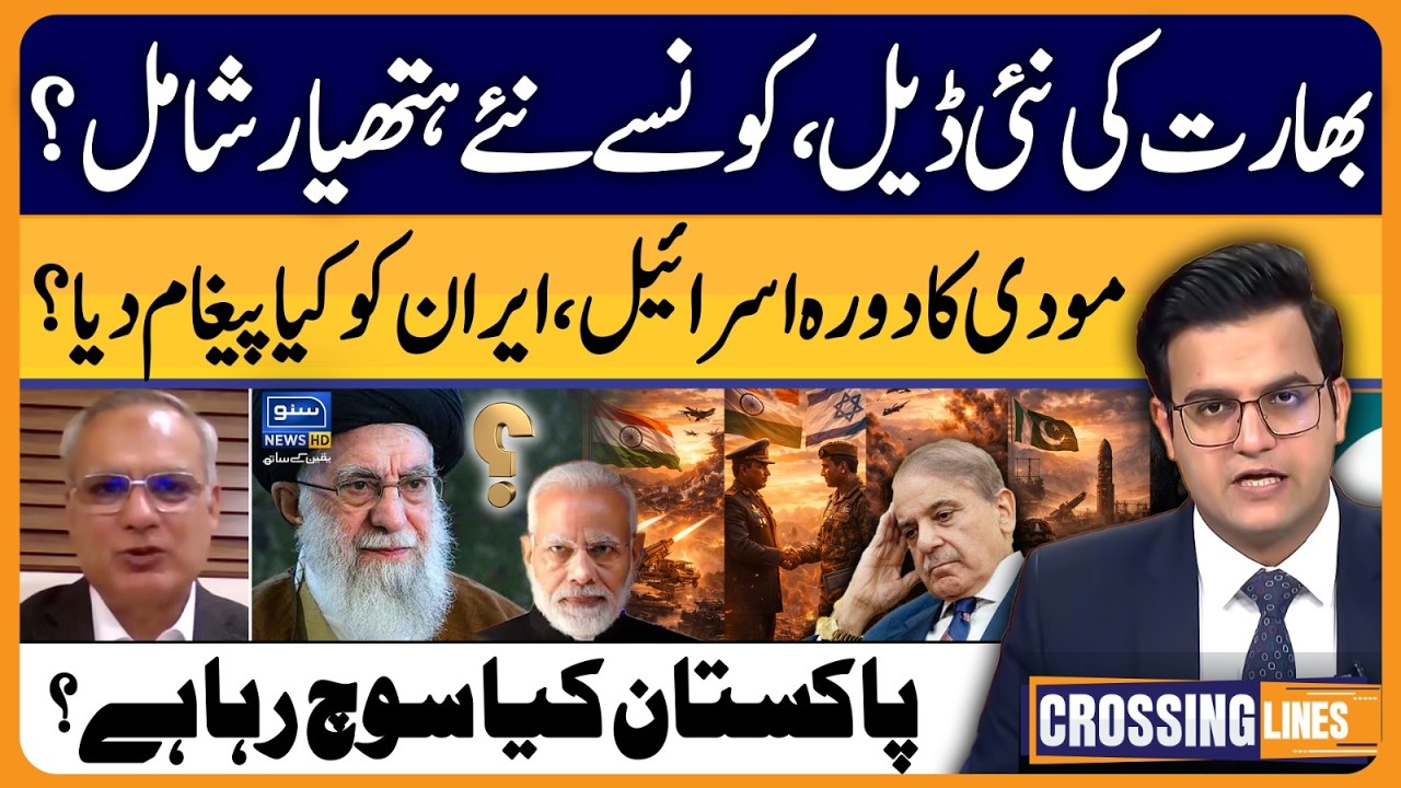 Modi Israel Visit & Iran, India And Israel Defense Deal | Crossing Lines With Yasir Rashid | EP 97