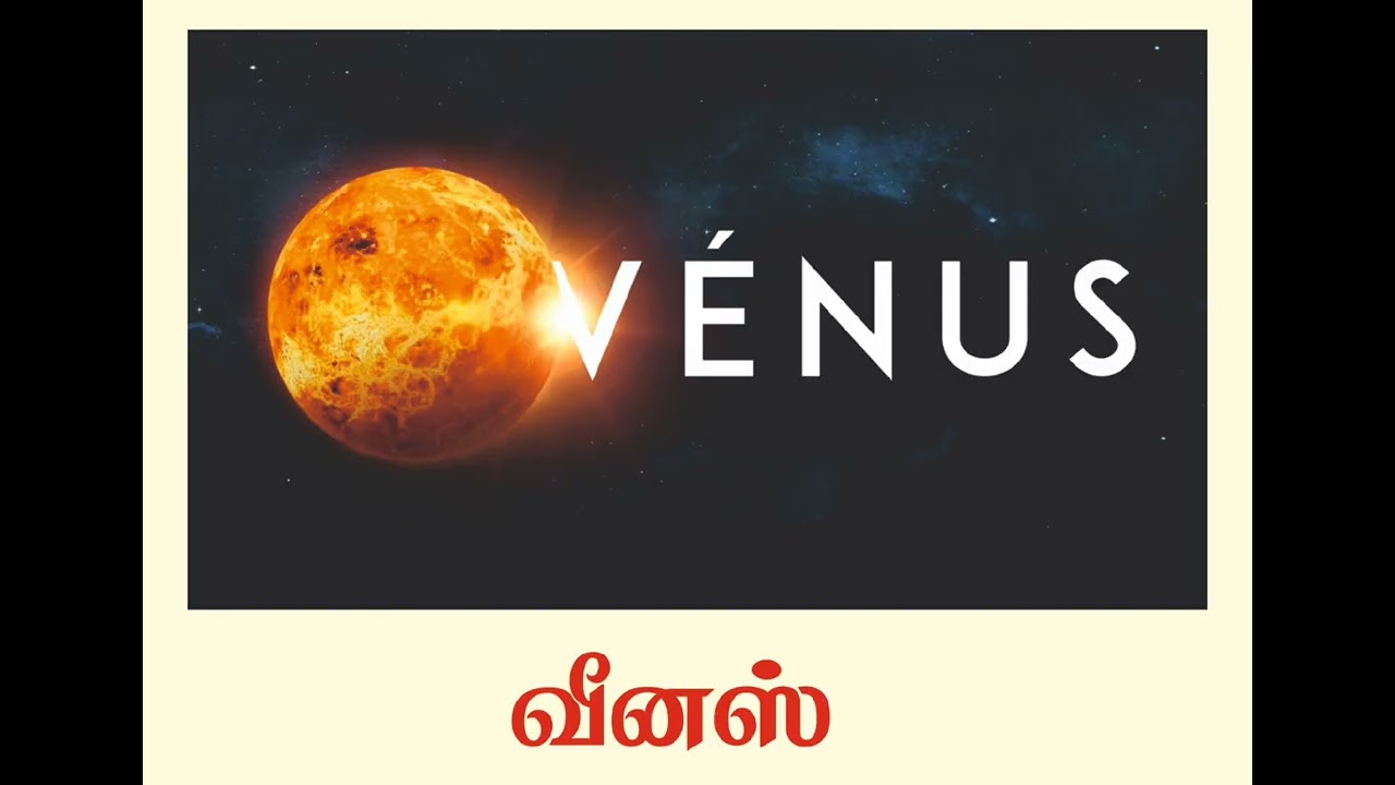 Gk questions and answers in Tamil 