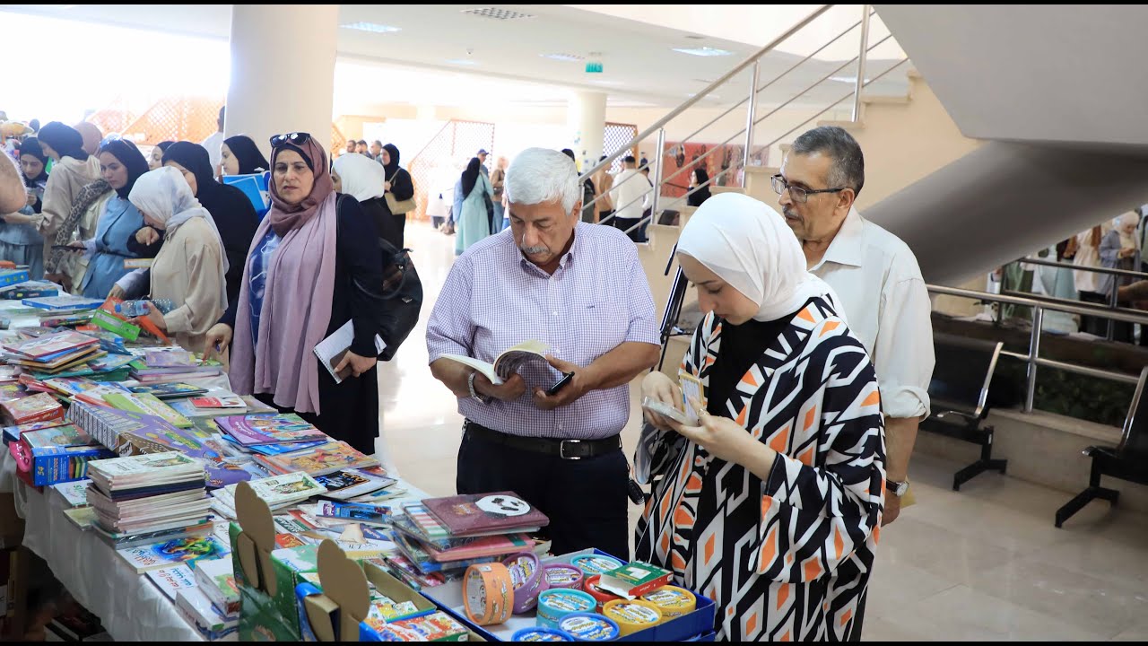 معرض الكتاب الوطني في الجامعة العربية الأمريكية تحت شعار 