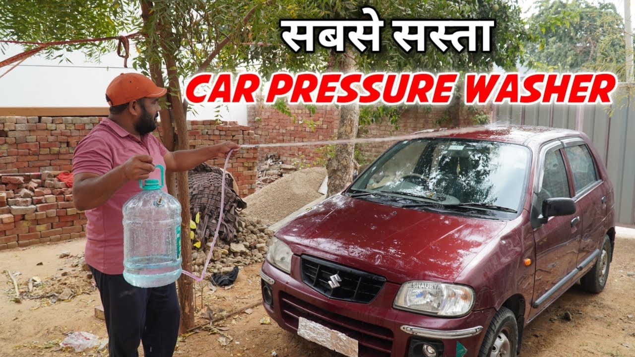 Homemade High pressure Car/Bike Washer | पानी की बचत करने वाला बिना बिजली का