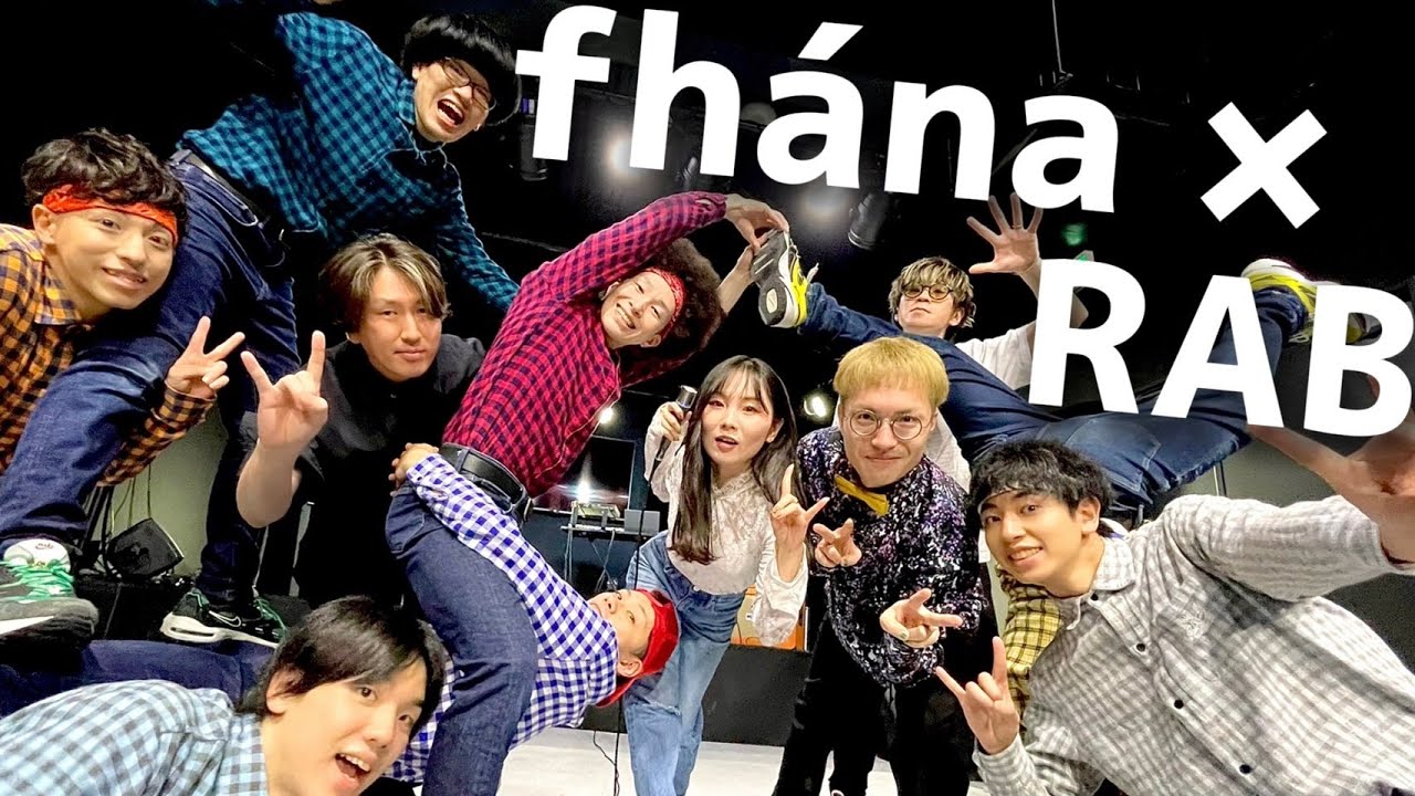 【fhánaコラボ】Hello!My World!!をご本人と踊ってみた！？