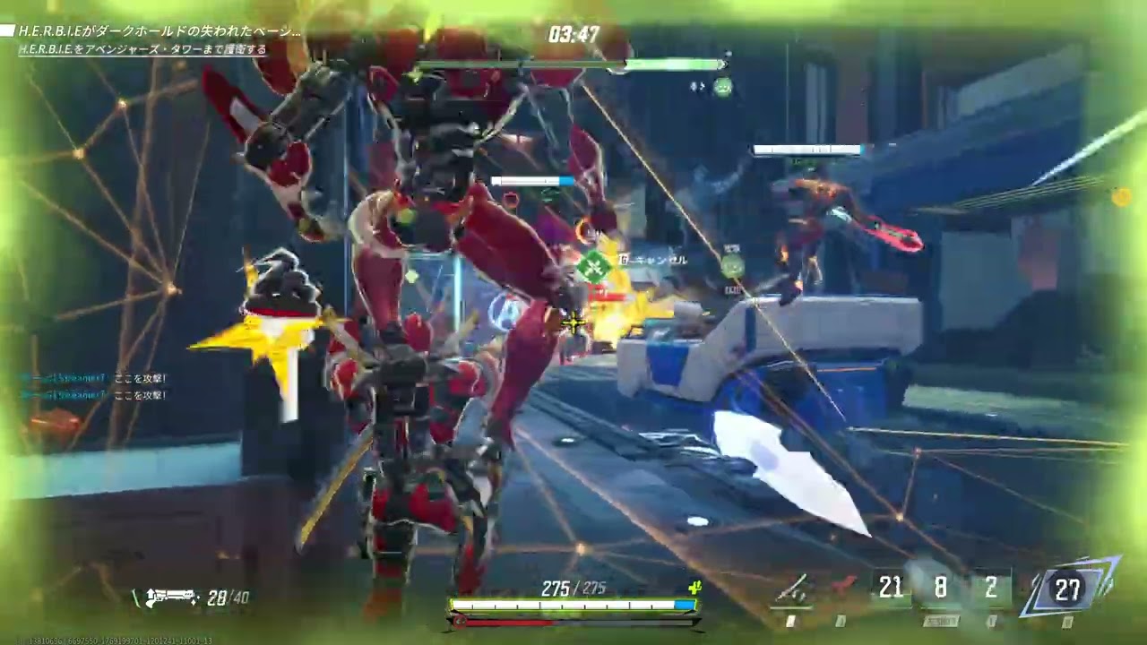 #Healpool