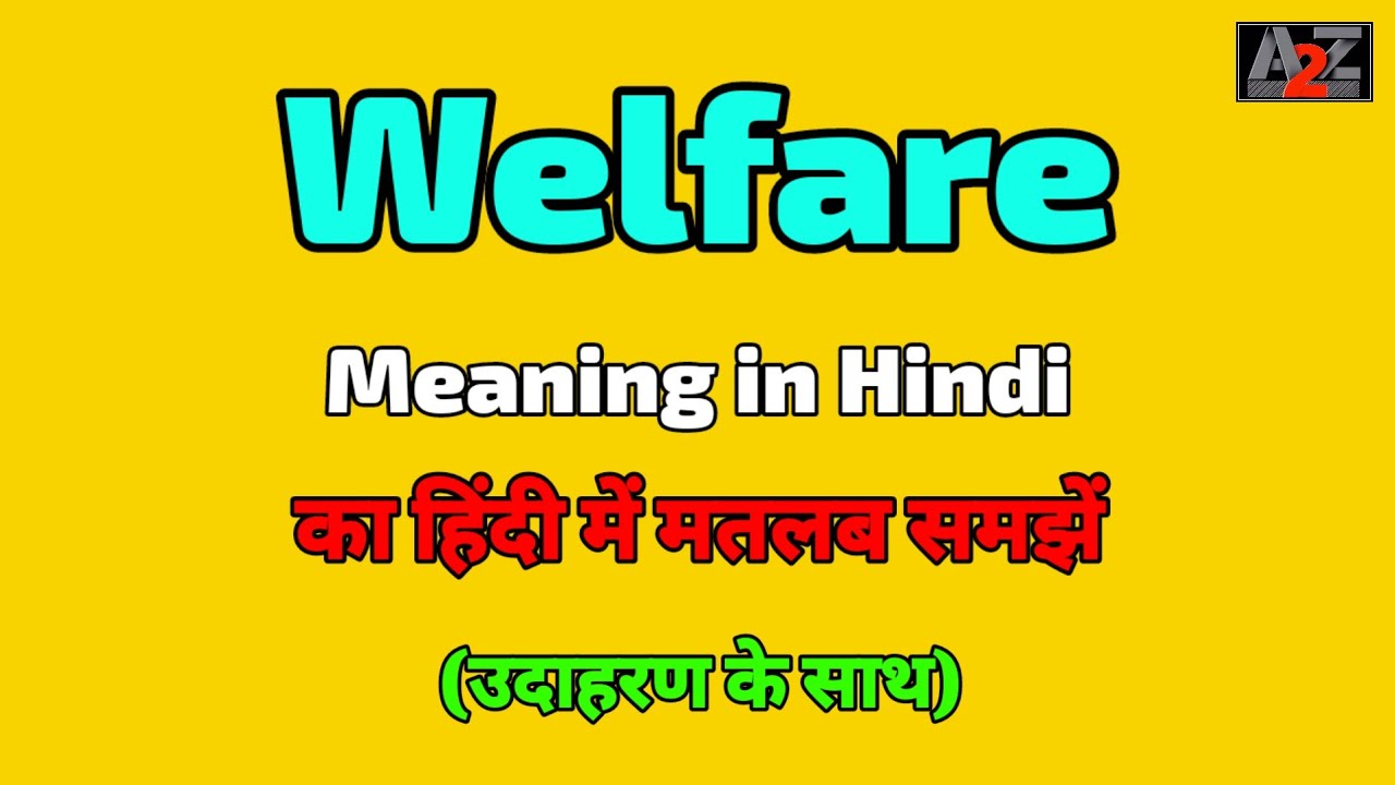 Welfare meaning in Hindi ? Welfare ka kya matlab hota hai ? A To Z Word Meaning
