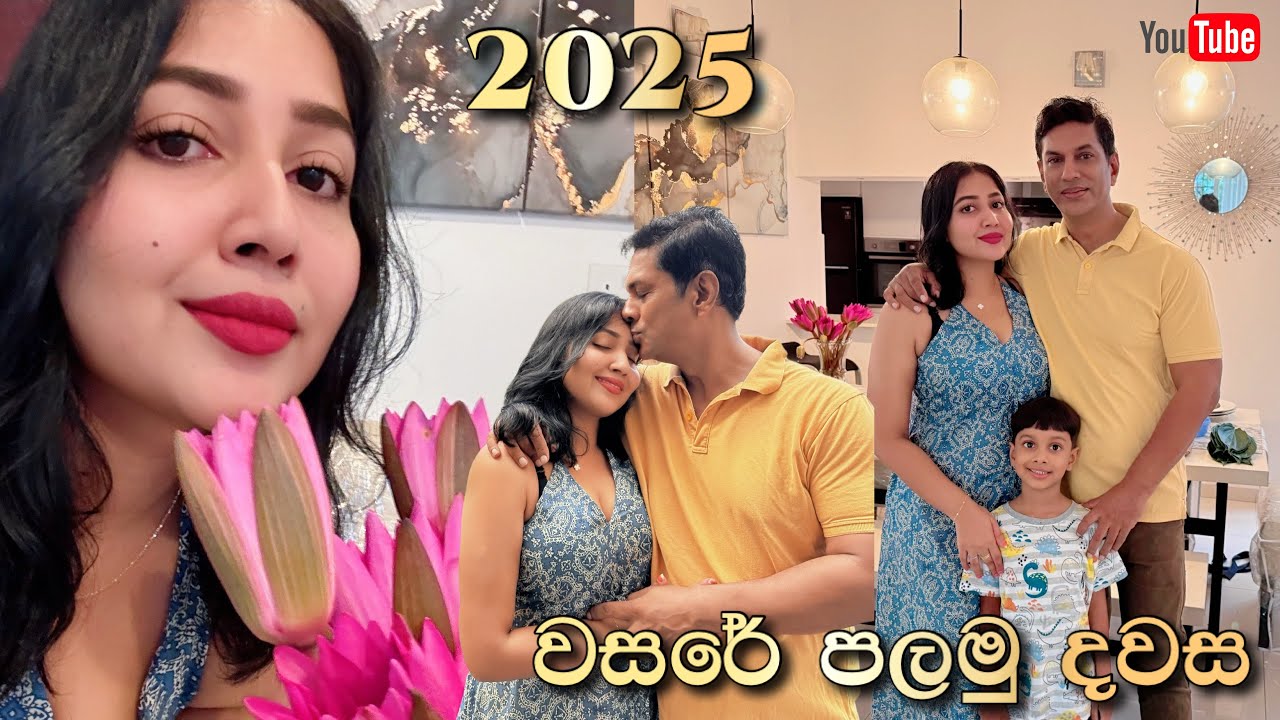 2025 පිලපිටිය නිවහනේ පලමු දවස | දෙන්නත් එක්ක තනියම ගියා | Ridma Pilapitiya