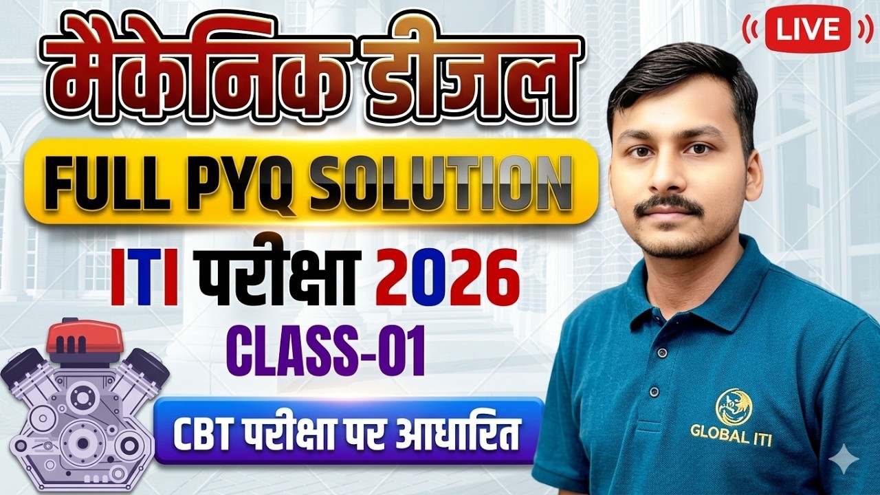 ITI Mechanic Diesel PYQ Class-01 | ITI Mechanic Diesel Question Paper 2026