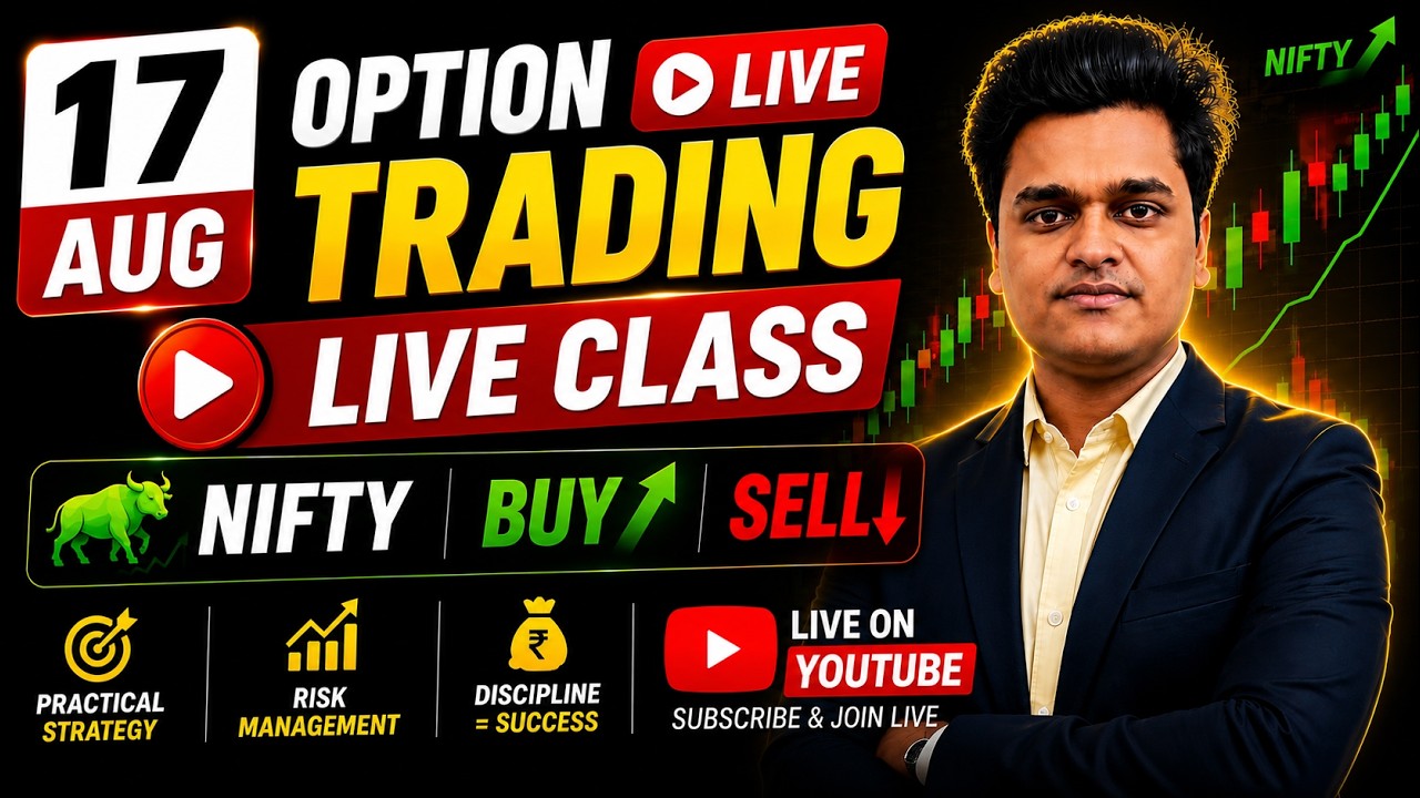 LIVE 17 th Aug Option Trading &mdash; শিখুন কীভাবে সঠিক নিয়মে Trade করতে হয়! #trading #stockmarket #nifty