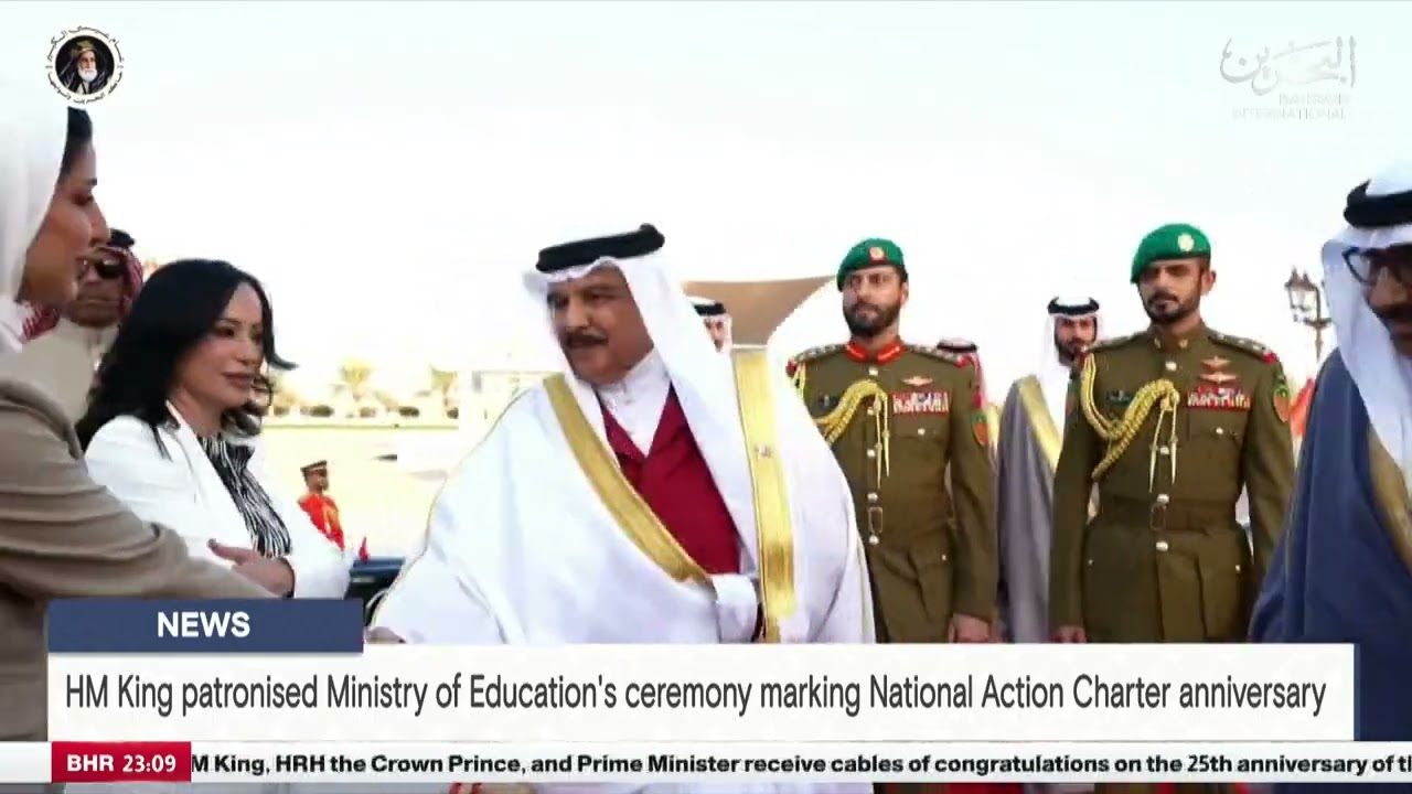 BAHRAIN NEWS CENTER : ENGLISH NEWS 14-02-2026