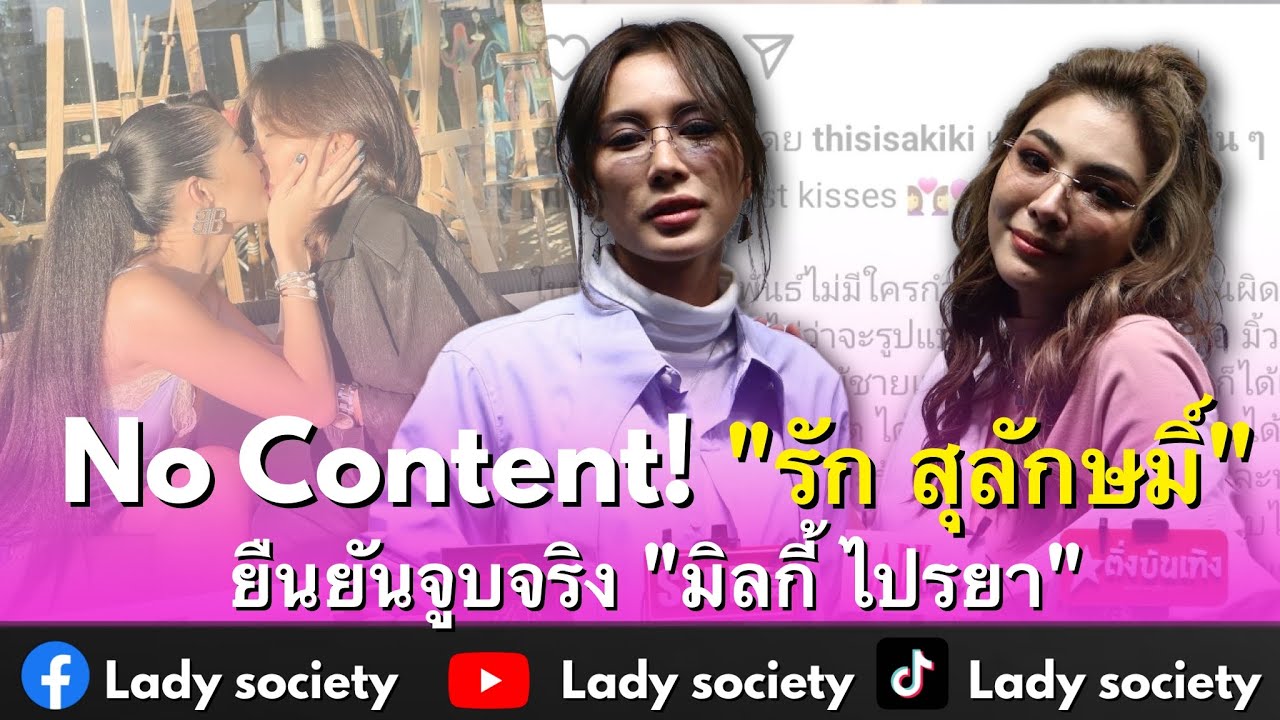 No Content! 