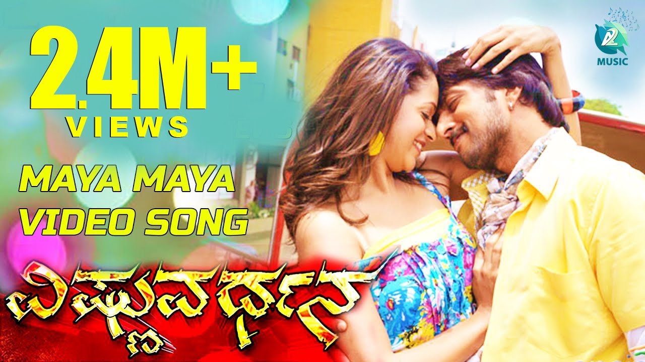 Vishnuvardhana Kannada Movie | Hegidde Naanu  | Video Song HD | Sudeep, Bhavana Menon, Priyamani