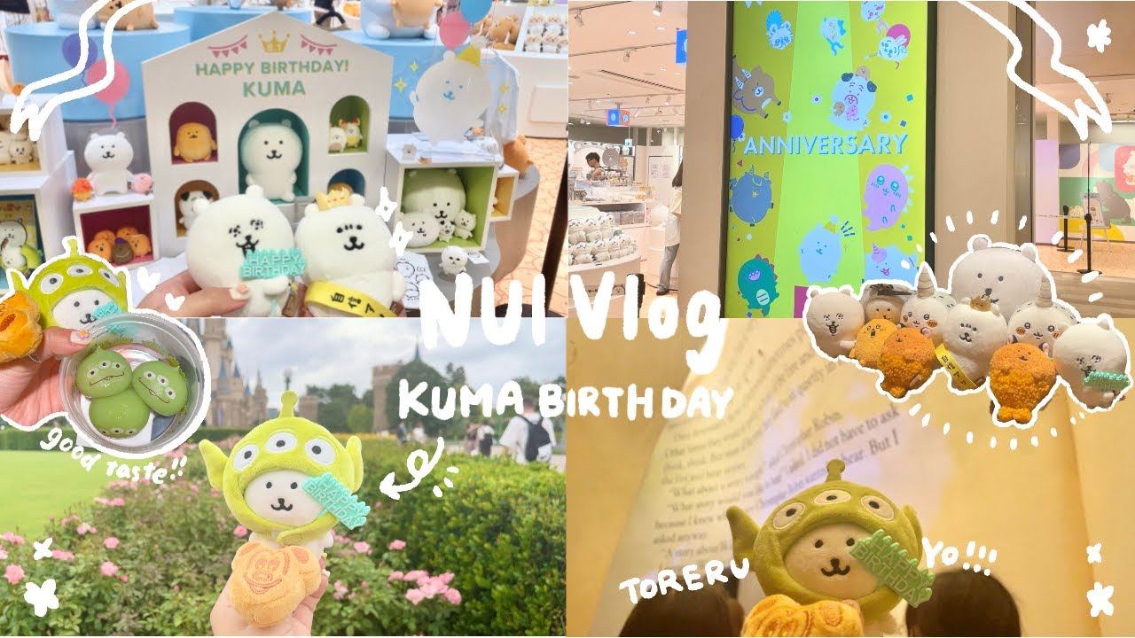 【🎉祝くま誕生日🎂】ナガノマーケットGINZA | 誕生日ディズニー | オフ会