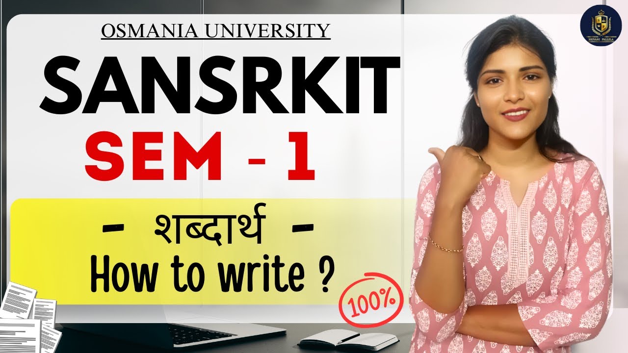 SANSKRIT SEM 1 - 12 TH QUESTION - SHABDHAS - HOW TO WRITE - EXPLANATION VIDEO || SHIVANI PALLELA
