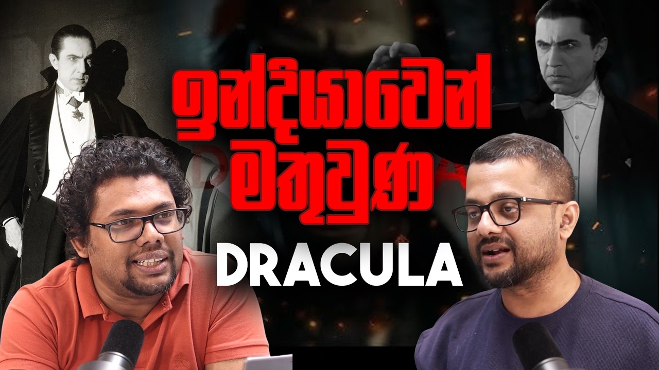 Dracula ඉන්දියාවෙන්? - Dracula Episode 03 - Sky Watch Podcast